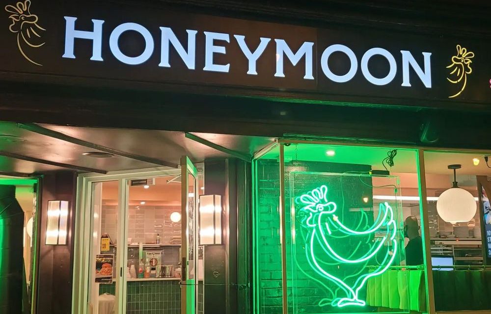 Honeymoon Chicken